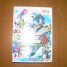 sonic-riders-sur-wii