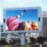nous-vendons-les-ecrans-et-panneaux-led-depuis-shanghai-nous-recherchons-les-clients-potentiels
