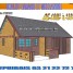 chalet-avec-terrasse-garage-et-mezzanine-modele-pierre-a-partir-de-5900-chalet-en-kit
