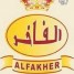 chicha-de-marque-al-fakher-gout-menthe