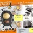 raclette-4-en-1-raclette-gril-fondue-pierre-de-cuisson
