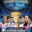 place-billet-finale-coupe-de-la-ligue-lyon-paris-06-26-32-65-65
