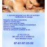 massage-de-relaxation-et-detente