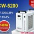 refroidisseur-d-eau-cw5200