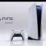 ps5-scellee-marque-sony