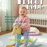 livre-n-deg-5-tricot-bebe-modeles-layette-facile-a-tricoter-patron